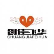 創佳飛華電子有限公司